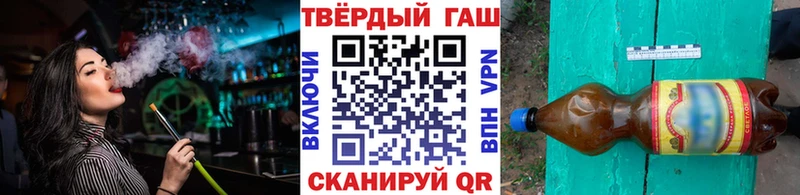 купить   Миньяр  ГАШ hashish 