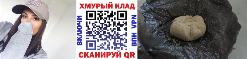 kraken ссылки  Миньяр  Героин гречка 