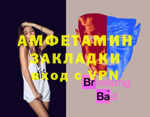 первитин Алзамай