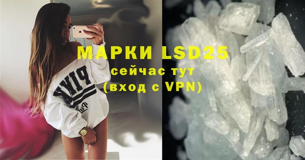 МДМА Алексин