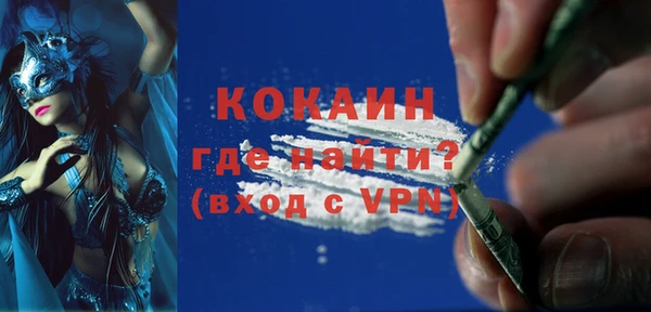 скорость mdpv Кинешма