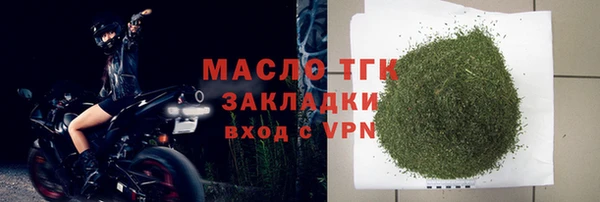 мескалин Киреевск