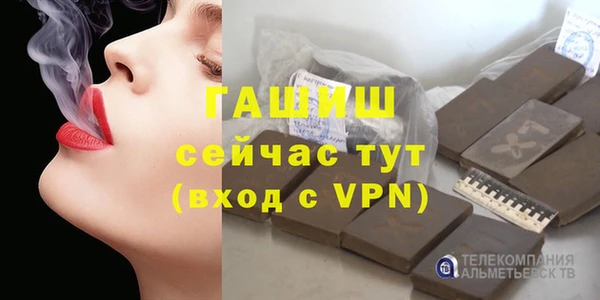 МДМА Алексин