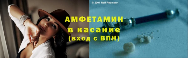 первитин Алзамай