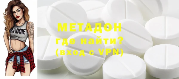 МДМА Алексин