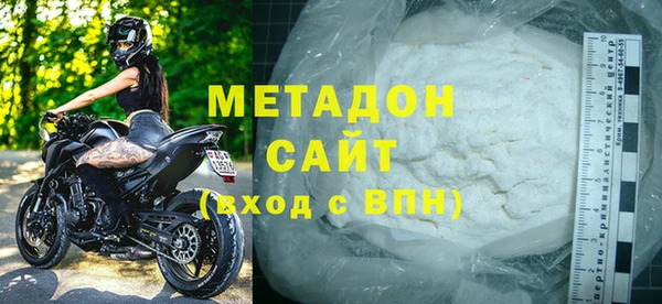 МДМА Алексин