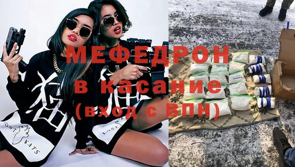 МДМА Алексин