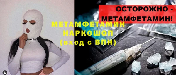 МДМА Алексин