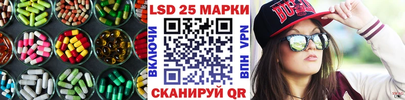 ЛСД экстази ecstasy  Миньяр 