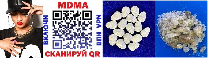 MDMA кристаллы Миньяр
