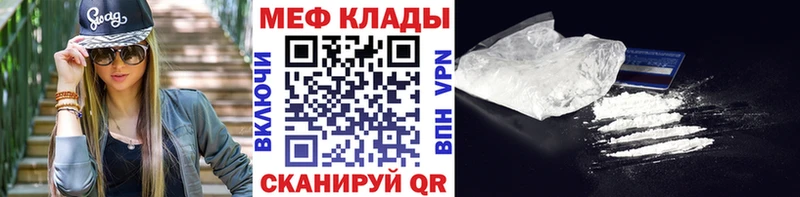МЯУ-МЯУ VHQ  сайты даркнета какой сайт  Миньяр 