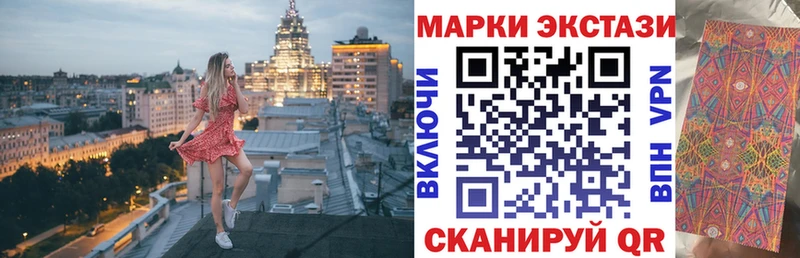 Марки N-bome 1500мкг  Миньяр 