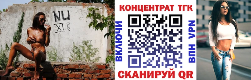 Дистиллят ТГК вейп  Миньяр 